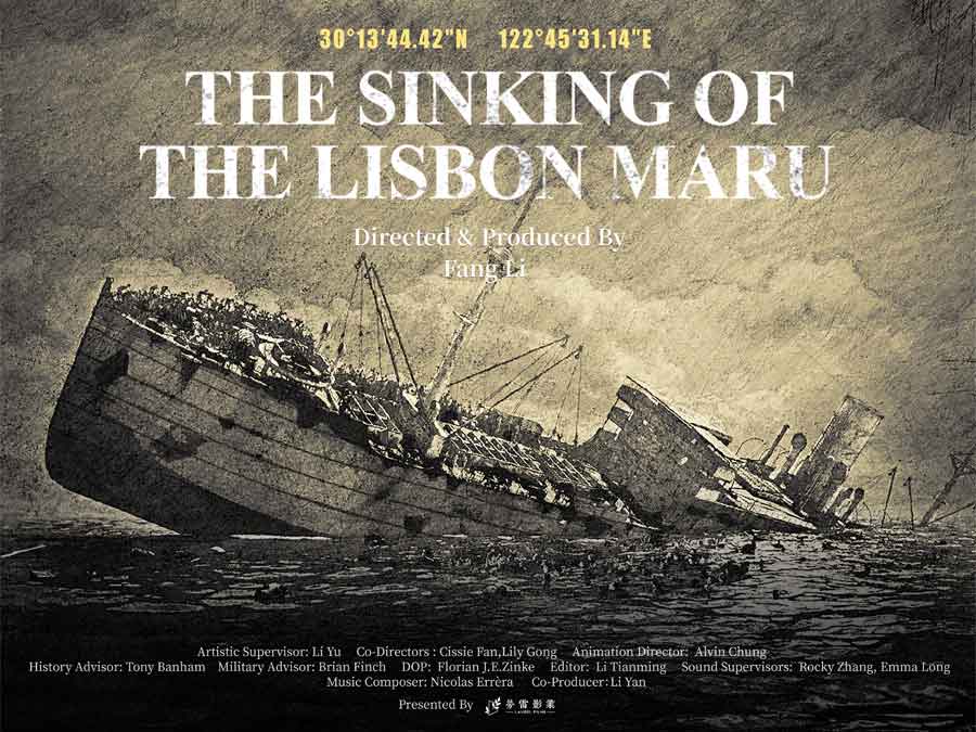 In March 2025 the UK première of Fang Li's documentary film "The Sinking of the Lisbon Maru" was shown in London. In March 2025 the UK première of Fang Li's documentary film "The Sinking of the Lisbon Maru" was shown in London.