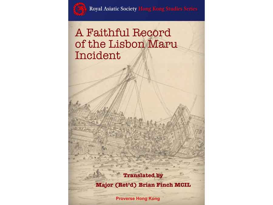 The cover of a Faithful Record of the Lisbon Maru Incident translated by Major (Retired) Brian Finch The cover of a Faithful Record of the Lisbon Maru Incident translated by Major (Retired) Brian Finch