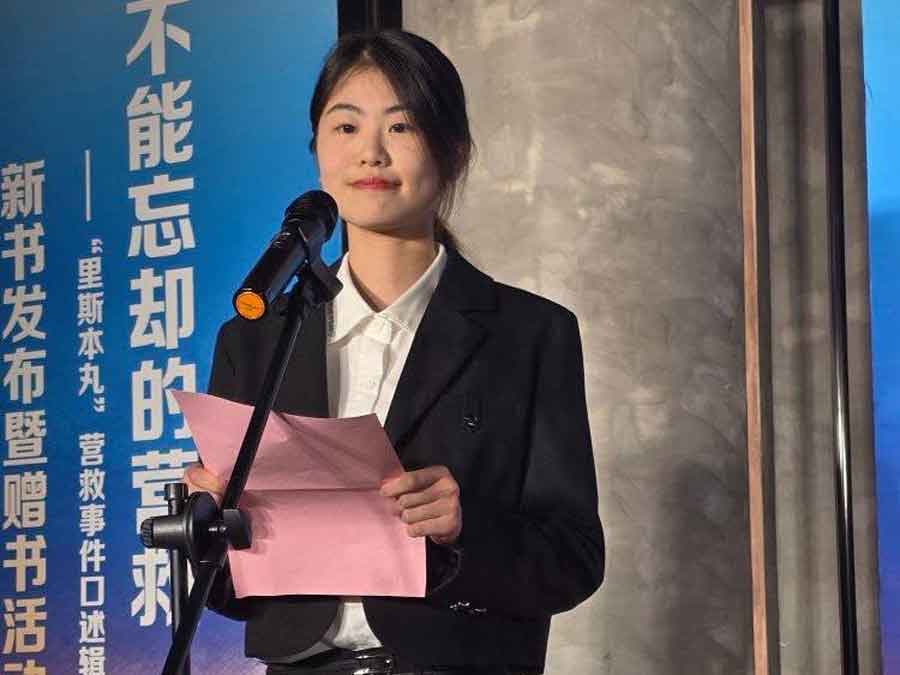 Zhu Yunqian, studying History at Zhejiang Ocean University accepting the Lisbon Maru memorial Award. The award has been donated on behalf of all families and relatives of those on board, casualties and survivors, preserving the memory of our relatives and also continuing our friendship across thousands of miles. 