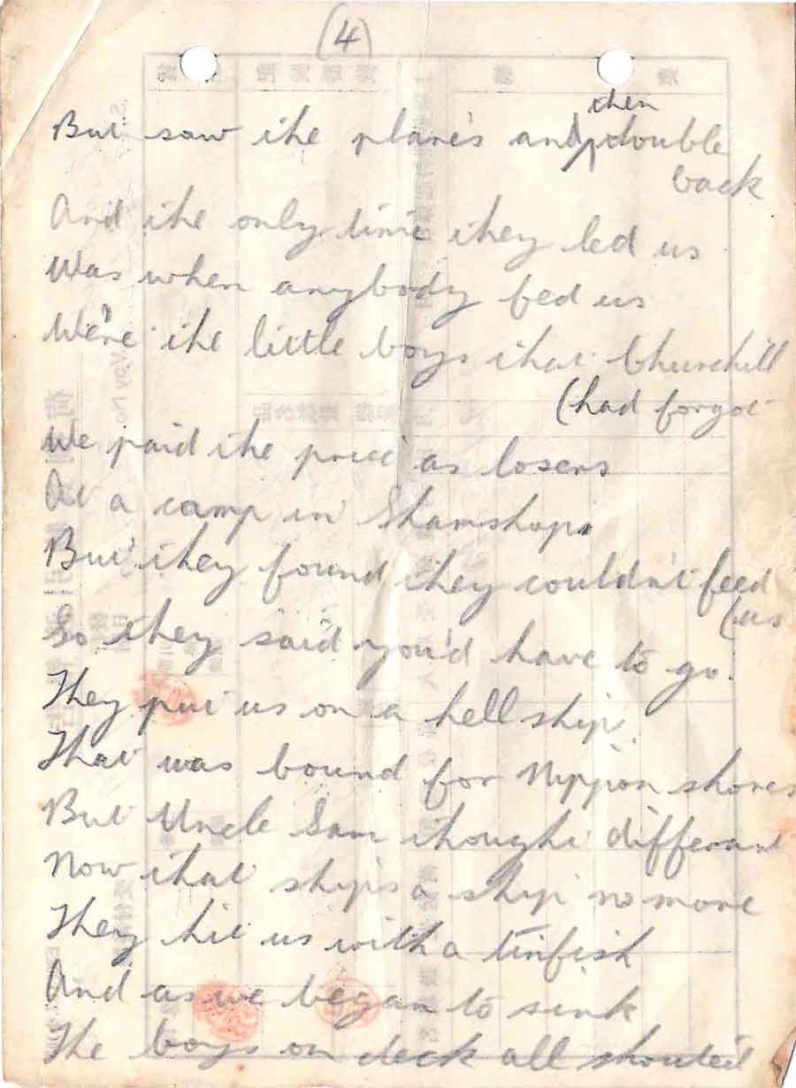 Page four of The Little Boys that Churchill has Forgot a poem by Private Albert Morris of D Corp 1st Battalion Middlesex, survivor of the sinking of the Lisbon Maru
