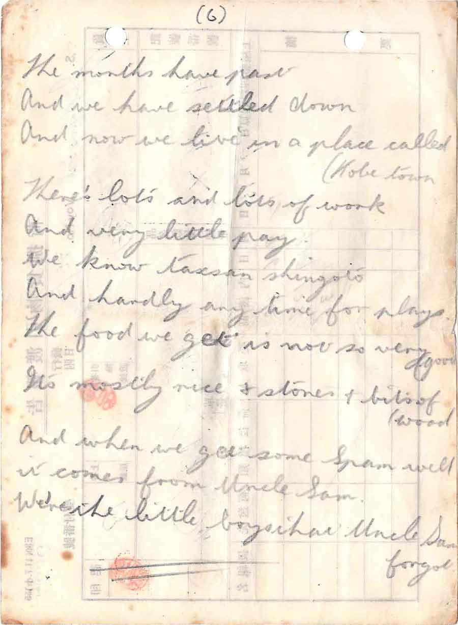Page six of The Little Boys that Churchill has Forgot a poem by Private Albert Morris of D Corp 1st Battalion Middlesex, survivor of the sinking of the Lisbon Maru