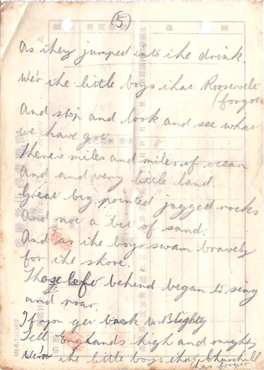 Page five of The Little Boys that Churchill has Forgot a poem by Private Albert Morris of D Corp 1st Battalion Middlesex, survivor of the sinking of the Lisbon Maru