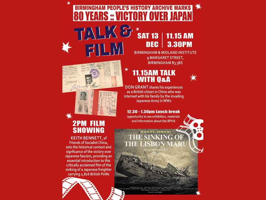 Poster Film poster for the showing of the film "The Sinking of the Lisbon Maru" at the Birmingham and Midland Institute organised by the Birmingham People's History Archive Saturday 13th December 2025