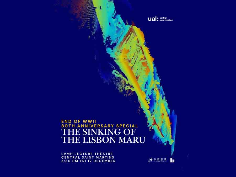 Film poster for the film 