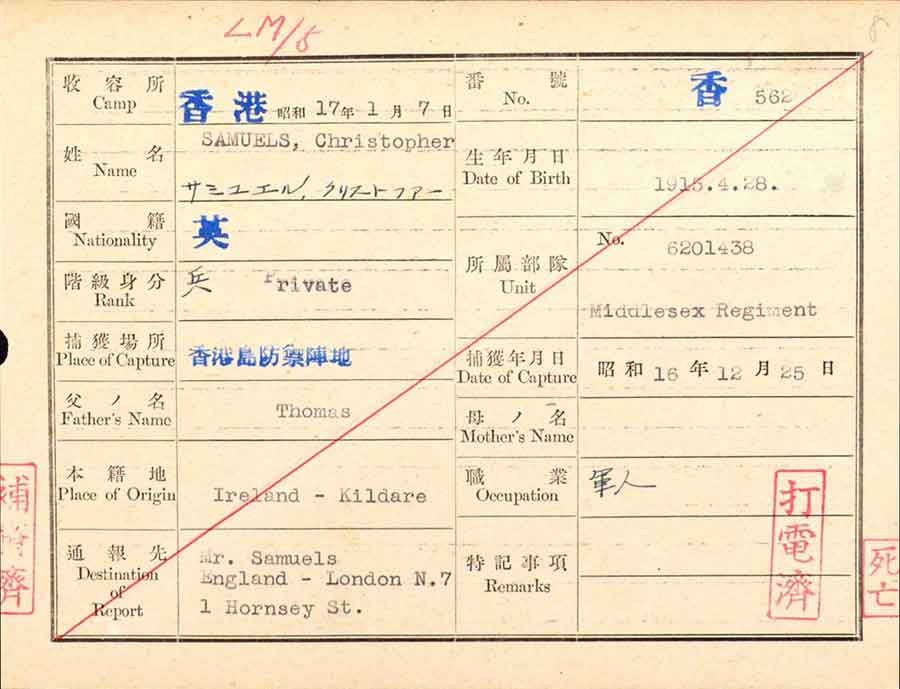 Prisoner of War index card for Private Christopher Samuels of the 1st Battalion of the Middlesex Regiment lost in the sinking of the Lisbon Maru